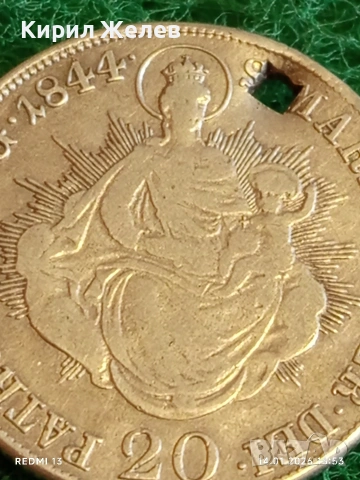 Сребърна монета 20 кройцера 1844г. Фердинанд първи Унгария Будапеща за КОЛЕКЦИЯ 52960, снимка 6 - Нумизматика и бонистика - 53096104