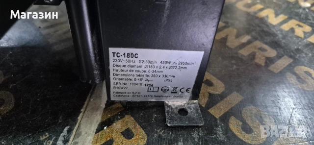 Машина за рязане на плочки , снимка 7 - Други машини и части - 54064050