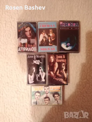 Аудио касети. 