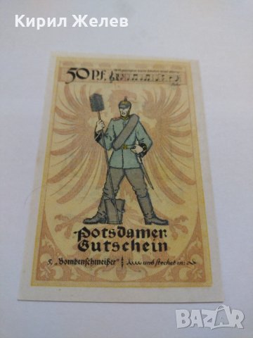 Стара рядка банкнота - 1921 година - за колекция в перфектно състояние- 17889, снимка 7 - Нумизматика и бонистика - 31042525