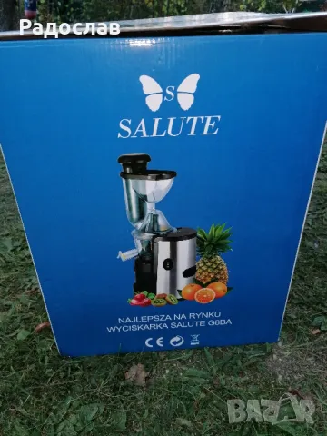  СокоистисквачкаSalute, снимка 2 - Сокоизстисквачки и цитрус преси - 47752847