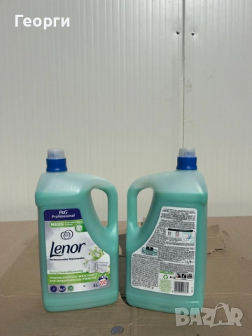 Немски прах за пране и омекотител, снимка 11 - Перилни препарати и омекотители - 53037586