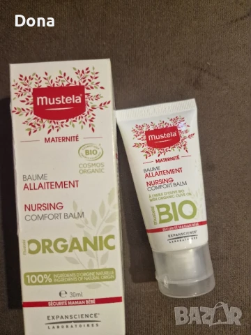 2 броя крем Mustela
