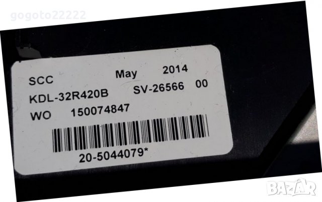 SONY KDL-32R420B на части , снимка 12 - Телевизори - 37395956