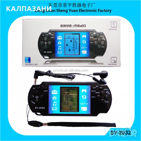 Нandheld brain game Brick Game radio ЕЛЕКТРОННА конзола 2039 19, снимка 3 - Музикални играчки - 35226954