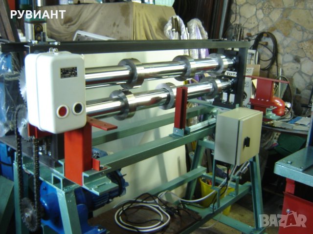 СЛИТЕР-ЦЕПАЧКА-метални ивици, снимка 2 - Други машини и части - 29293684