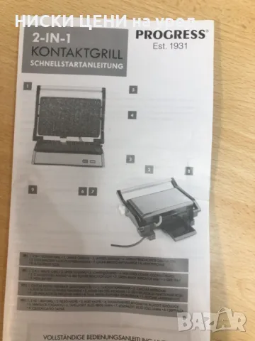 Контактен грил 2в1 PROGRESS 1000W, незалепващо покритие, снимка 5 - Скари - 48210667