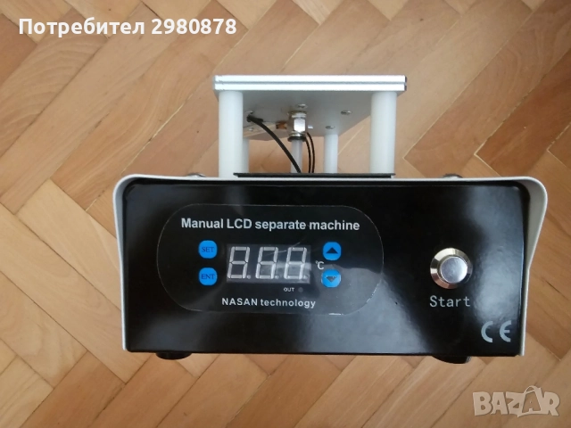 Дигитален котлон с вакум, снимка 3 - Друга електроника - 56152367