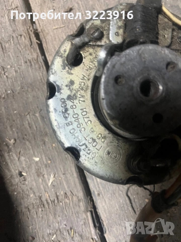 Заплване за Карпати,Минск, снимка 3 - Части - 54300429