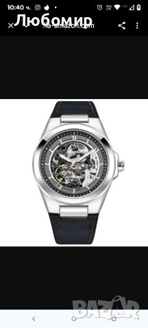 Мъжки скелетон автоматичен часовник, моден спортен самонавиващ се ръчен 