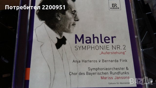 GUSTAV MAHLER