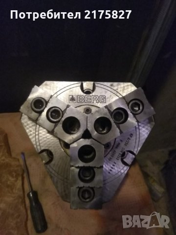 Хидравличен универсал Ф250, снимка 2 - Стругове - 35572312