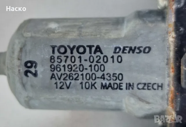 Преден Десен Стъклоповдигач Машинка Ел Стъкло Toyota Avensis T27 2009-2018г 85710-05050-C 85701-0201, снимка 3 - Части - 56069601