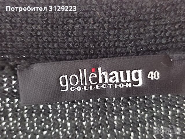 Golle Haug cardigan 40, снимка 6 - Жилетки - 37826686