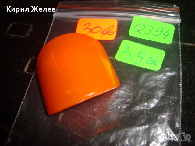 ГОЛЯМ СТАР ФАТУРАН КАТАЛИН с ДАМАРИ от/за ХЕНД-МЕЙД БИЖУ 12394, снимка 2 - Други - 30580807