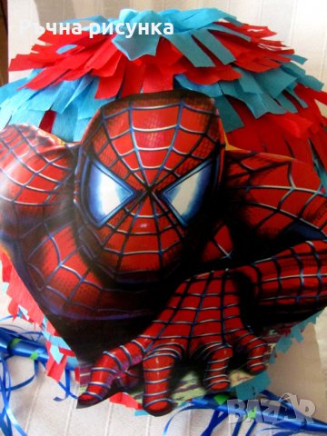 Голяма пинята 115см+ подарък маска и конфети  на цена от 10лв ,готови за изпращане, снимка 7 - Декорация за дома - 20069578