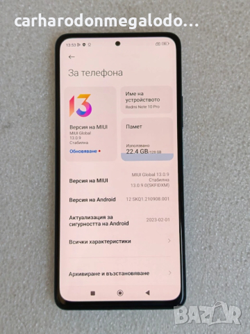 Xiaomi Redmi Note 10 Pro 128GB 8GB RAM Dual, снимка 3 - Xiaomi - 54315414