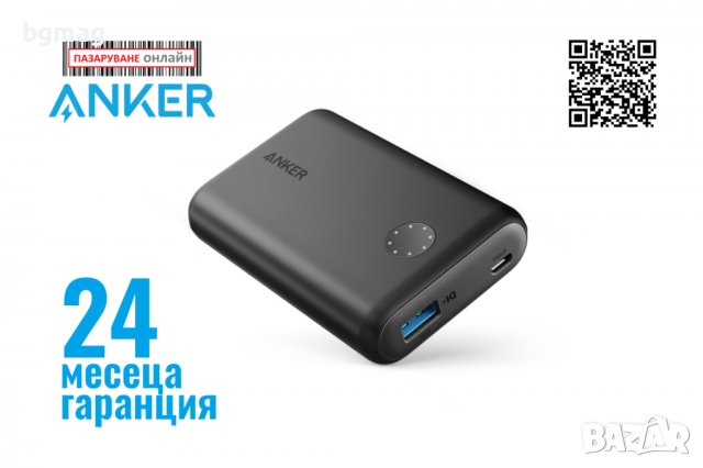 Anker Powercore II-10000mAh, външна USB батерия, с PowerIQ 2.0 в Външни  батерии в гр. Дупница - ID38973782 — Bazar.bg