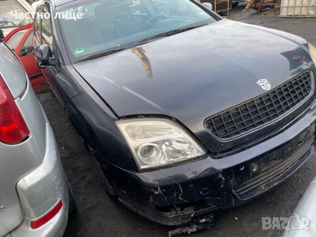 Opel Signum 2.2 16V на части, снимка 2 - Автомобили и джипове - 31356293
