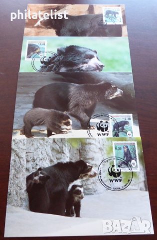 Боливия 1991 - 4 броя Карти Максимум - WWF, снимка 1 - Филателия - 38896850