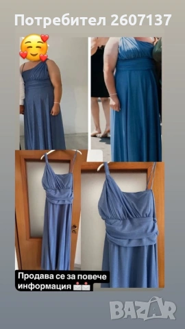 Официални Рокли , снимка 3 - Рокли - 53108748