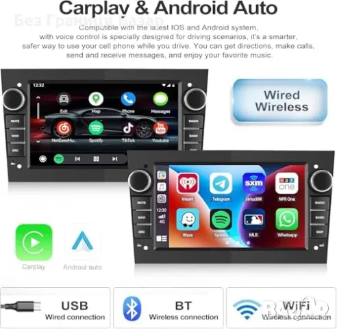 Нов Двоен DIN Android 13 CarPlay Радио за кола Opel Astra Corsa Zafira, снимка 3 - Аксесоари и консумативи - 49019342