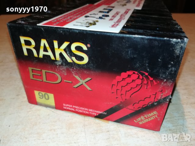 RAKS ED-X90 10БРОЯ-НОВИ АУДИОКАСЕТИ 0710211800, снимка 3 - Аудио касети - 34384996