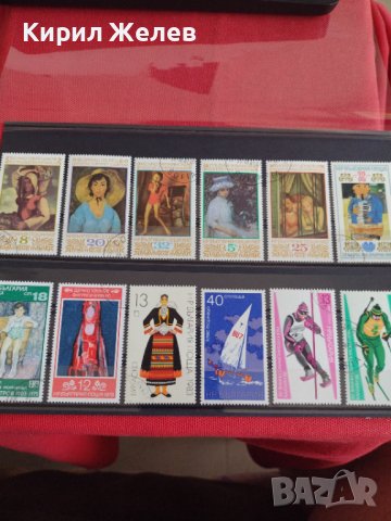 Пощенски марки  смесени серий ИЗКУСТВО,СПОРТ за колекция поща България 29319, снимка 1 - Филателия - 37690915