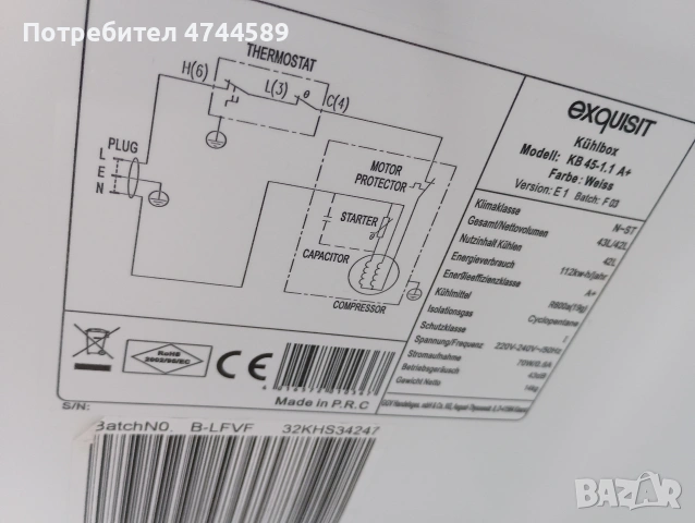 Хладилник с камера, снимка 6 - Хладилници - 54000752