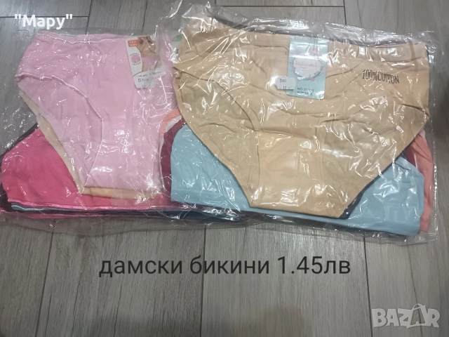 Само на едро ,дрехи ,бельо , снимка 4 - Други - 52714441