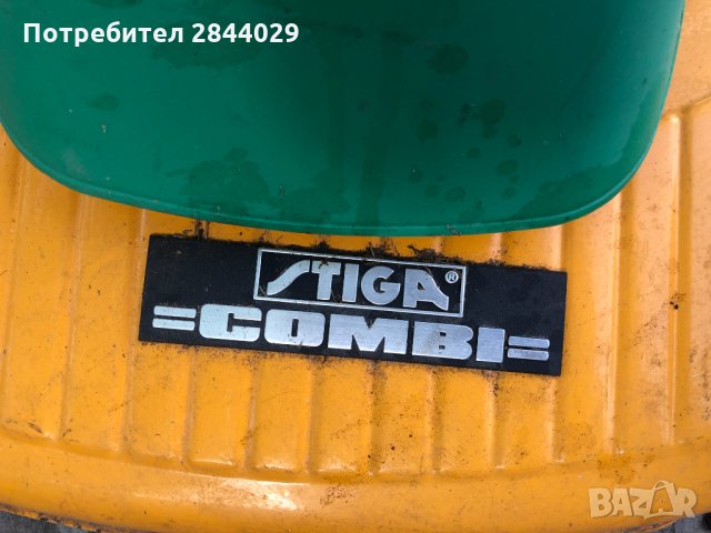 продавам електрическа косачка за трева, снимка 3 - Градинска техника - 33702602