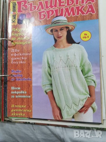 списания с ръкоделия, снимка 10 - Декорация за дома - 42044566