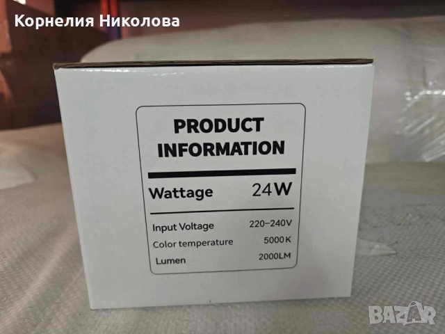 LED външна лампа със сензор за движение, 16W 1900LM 5000K дневна светлина, снимка 5 - Лед осветление - 54201470