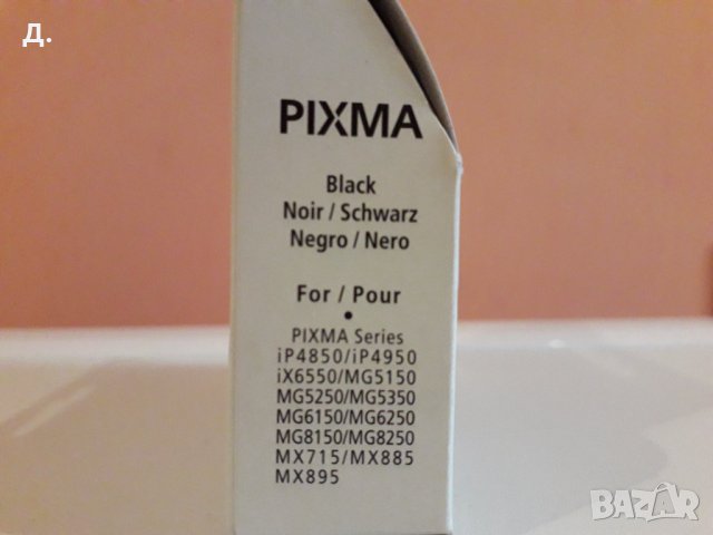 Оригинален консуматив Canon CLI-526 Black - BS4540B001AA, снимка 3 - Принтери, копири, скенери - 34559444