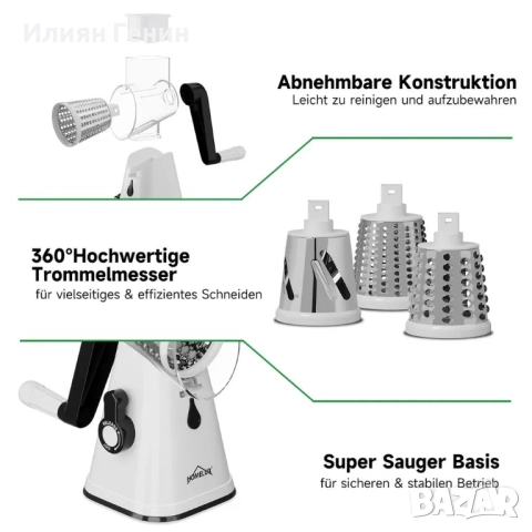 Ренде HOMELUX барабан, 3-в-1 резачка, снимка 3 - Чопъри и пасатори - 51479327