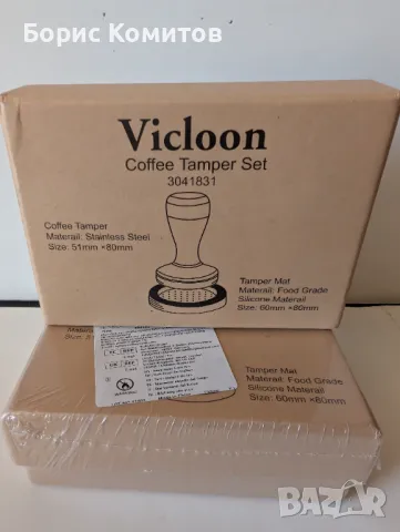 Тампер за кафе 51 мм. за експресо, снимка 8 - Кафемашини - 47041147