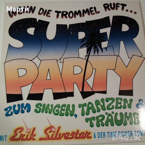 SUPER  PARTY