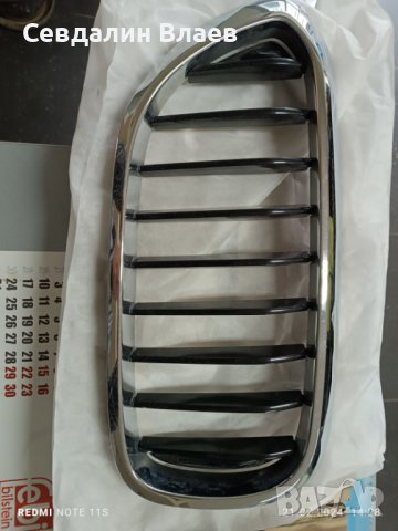 радиаторна решетка BMW 51712430993/51712430994/51712336814, снимка 4 - Части - 44400305