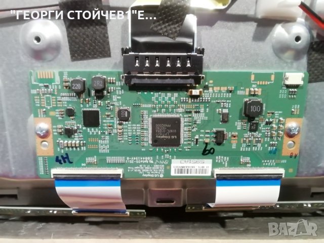 43770uws СЪС СЧУПЕНА МАТРИЦА, снимка 9 - Части и Платки - 30952731