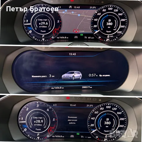 VW Passat B8 2.0 TDI ALL-TRACK, снимка 11 - Автомобили и джипове - 56508364