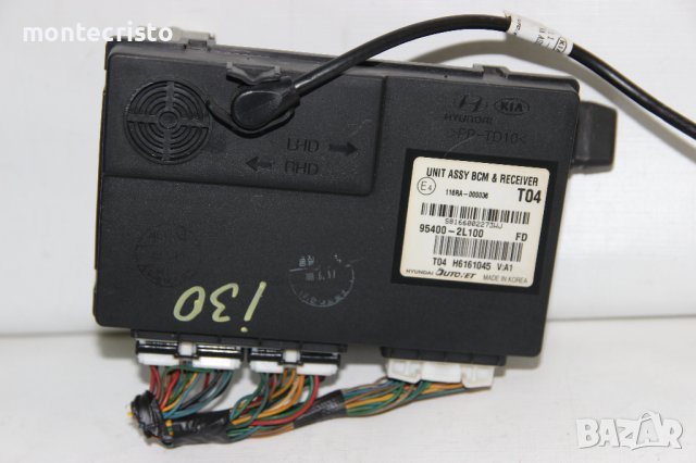 BCM модул Hyundai i30 (2007-2012г.) 95400-2L100 / 954002L100 / 116RA-000036 / 116RA000036, снимка 2 - Части - 40457109
