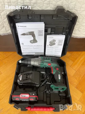 Нови машини зарядни и батерии Парксайд Parkside.Циркуляр,лазерен нивелир с три лазерни лъча винтовер, снимка 11 - Измервателни инструменти - 48432314