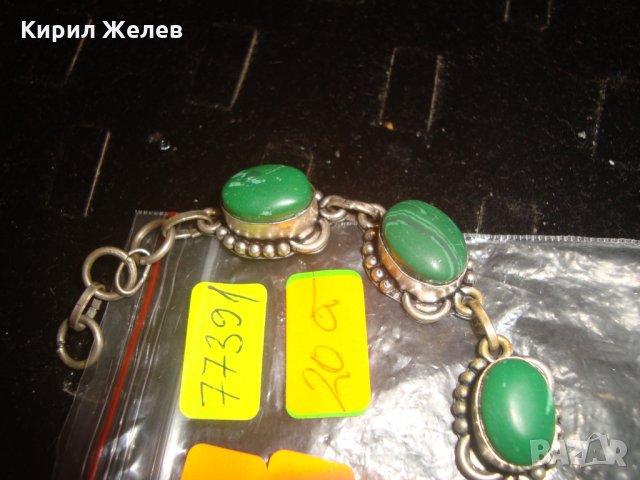 МАЛАХИТЕНА САЧАНЕНА СТАРА ОСМАНСКА ГРИВНА 77391, снимка 7 - Антикварни и старинни предмети - 30691318