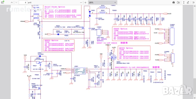 PF7904S, снимка 2 - Части и Платки - 51069913