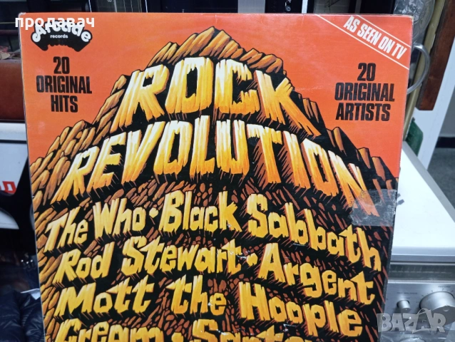 Грамофонни плочи =  Английски, снимка 1 - Грамофонни плочи - 54009257