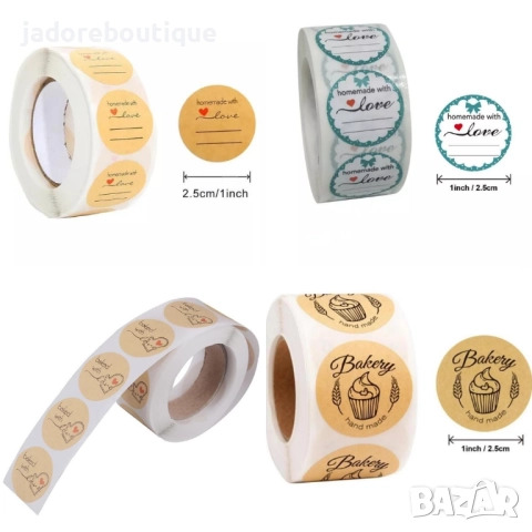 100 бр Лепенки кръгли стикери Bakery/ Baked with love/ Homemade with love различни видове
