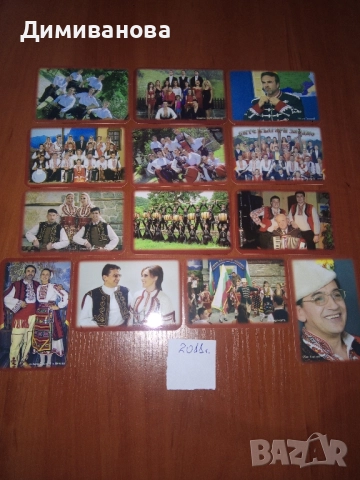 13 малки календарчета от 2011 г. Сите българи заедно