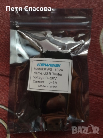 USB тестер с цветен дисплей: KWS-10VA, снимка 2 - USB кабели - 52264913