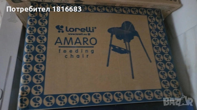 детско столче lorelli amaro ново в кашон