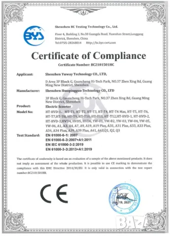 Електрически скутер/тротинетка EMOKO A19 500W 15AH, снимка 10 - Други спортове - 41269568